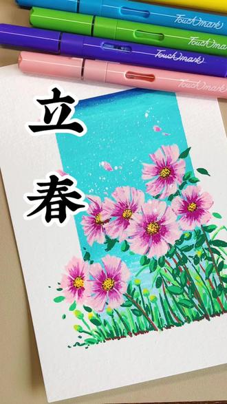 立春禁忌:99%的人不懂的粉色高级灰#零基础学画画 #跟着抖音学画画 #丙烯马克笔 #手绘教程 #中国传统文化