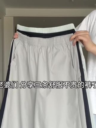 好穿平价还百搭的工装裤!到底谁能忍住不心动啊! #CKKOR穿搭 #夏日通勤休闲穿搭 #穿搭是为了取悦自己 #穿搭显贵傻瓜公式 #解锁职场穿搭