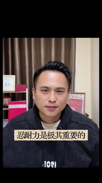法无常法,因人而异。有些人不需要如此,生来自带忍耐力,这种忍耐力并不是外界强加的,是由内而发的。有些人贪嗔痴重,执念重需要如此,需要忍耐力跟那些妄念到来一次次对抗,逐渐养成习惯,当然先是基于认知,已经判断出这样做是会带来好处的。光知道没用,不能成为我们的习惯,我们的品质,该犯还是要犯。人当然不可以放任自流。除非你能做到极其强大的抽离的本领,当然就算这样,也必须武功达到一定程度,因此对于我们来说,去修自己,去磨炼自己,逐渐养成习惯,想法就会变了,也就不存在忍这个概念了,而是感觉这是幸福的事,这儿是一个临界点。肆意妄为,随性,一定不会带来什么好处。这是自然规律。
#忍耐力 #韧性 #认知 #修行 #知行合一