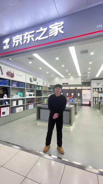 京东之家上线了,欢迎大家到店体验选购呀#京东之家 #京东 #国补 @DOU+上热门 @我要上热门