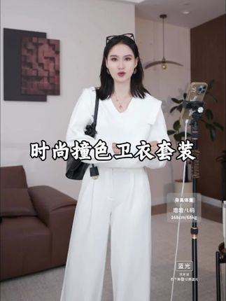 姐妹们,这一套真的太显瘦了!#高级感穿搭 #显瘦收腰套装 #秋季穿搭 #时尚女装 #女装