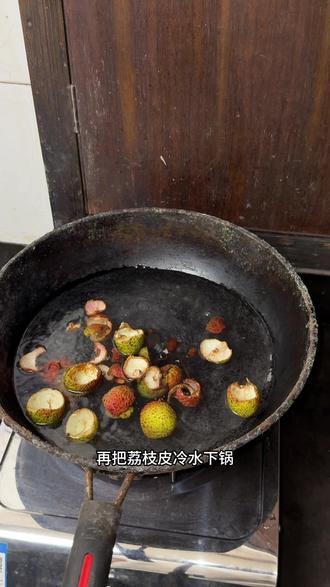 大家吃完的荔枝皮,千万不要直接丢,有大用#万万没想到#荔枝#生活小妙招