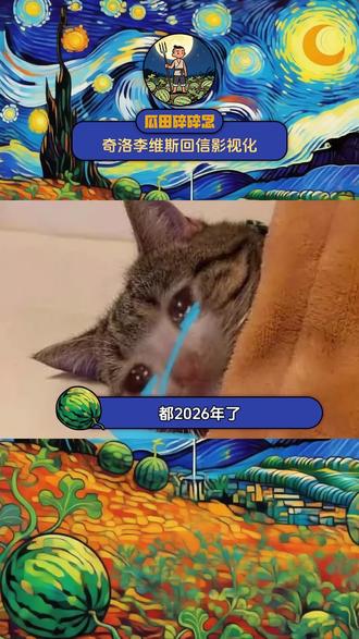 奇洛李维斯回信拍摄计划 你是说要60天还原回信原著吗?有点意思!#奇洛李维斯回信 #阁挽 #沈谭