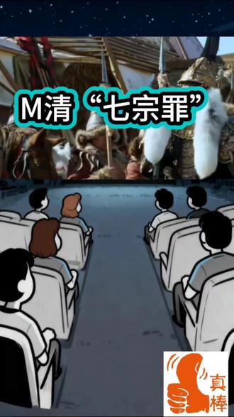 历史不是用来忘却的,铭记历史,以史为鉴,方能开拓未来!