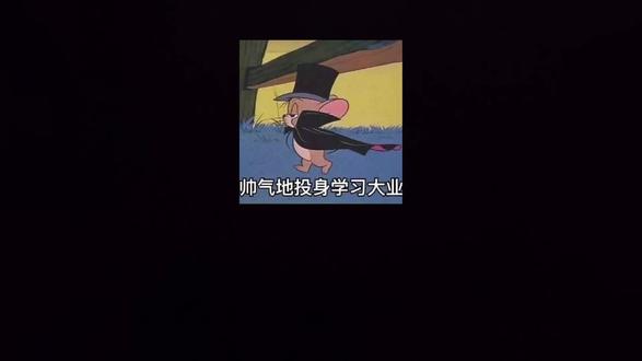 继上个视频,现在带来线差法 #报志愿时 #高考志愿填报指南 #高考志愿 #高考志愿规划 #小猫
