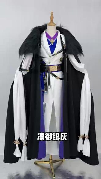 布叮果宝明日方舟凛御银灰讲解视频!#银灰 #明日方舟 #二次元 #cos服 #布叮果宝