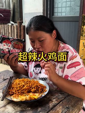 麻酱火鸡面,真的非常划算,路萍喜欢吃的火鸡面