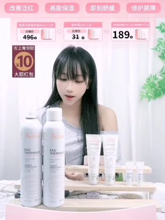 【玛丽黛佳意念失控腮红自然裸妆修容单色少女国货彩妆#玛丽黛#佳意念失控腮红#自然裸妆修容#单色少女#国货彩妆
