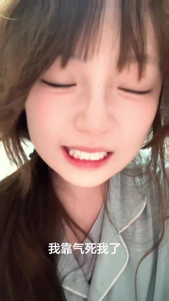 别的只是发着玩无关紧要了 但是为爱发电限流我真的很生气!#虞书欣