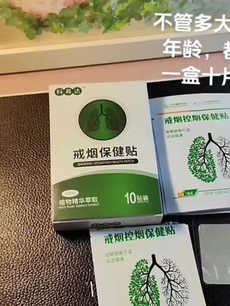 科易达正品贴片礼盒男女适用品质保障售后一对一指导使用当天发货
