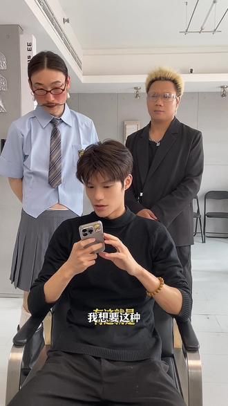 韩式纹理他来了他来了
#北京烫发#根据脸型设计发型 #变装
#北京染发#33studio官方账号 @达达利会剪头(直播在🦋号同名)