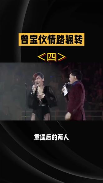 #明星八卦#名人趣事#明星背后故事 #每天更新作品#关注我下一个作品更精彩