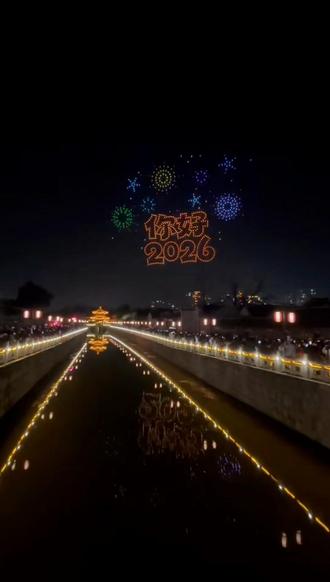 如皋古城无人机灯光秀