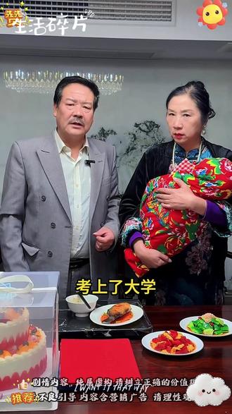 后妈也是妈,有妈才有家#剧情 #剧情反转