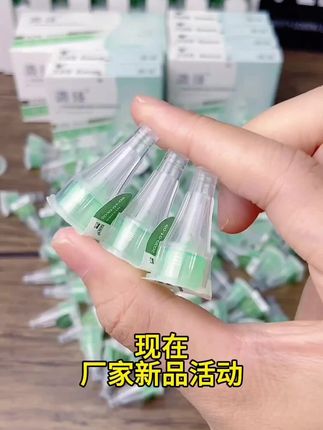 3块多一盒的胰岛素针头活动千万别错过了,拍的越多更划算,4毫米超细针头,几乎没痛感,趁着活动一定要多囤几盒#胰岛素 #胰岛素注射 #胰岛素针头 #打胰岛素
