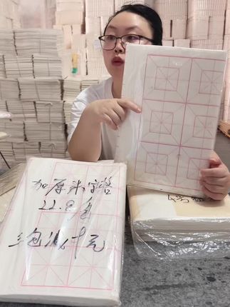 #欧体楷书 #生宣格子纸#欧体田楷 #好物推荐🔥