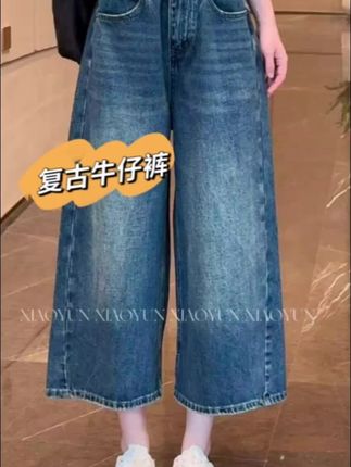 【复古重磅牛仔裤 小允姐姐2025新款时尚气质高级复古重磅牛仔裤】#复古牛仔裤#八分裤 #随性穿搭 #每日搭配分享👗时尚穿搭