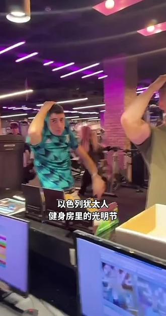 以色列犹太人健身房里光明节点蜡烛#以色列#犹太人 #健身房 #光明节