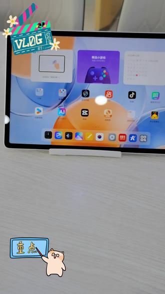 联想的应用软件太好了 #AI平板一笔成画 #天禧AI一体多端#应用分身 #联想小新 #平板推荐