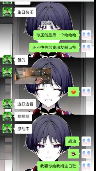 不仅仅是情人节,更是我的生日🥰#生日 #梦女 #情人节