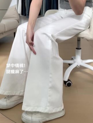白色低腰微喇牛仔裤也太权威了! 巨显瘦显腿长!!!#牛仔裤 #梨形身材穿搭 #穿出大长腿 #微喇牛仔裤#低腰牛仔裤