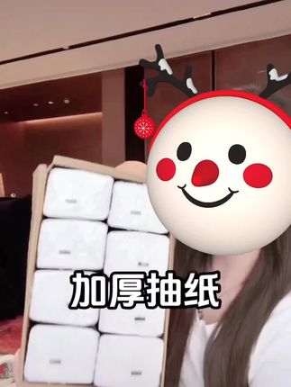 郭亿易柔韧亲肤家用实惠加厚五层原生木浆抽纸16包整箱装抽纸#好物推荐🔥 #强烈推荐 #好物分享 #vlog日常 #抽纸