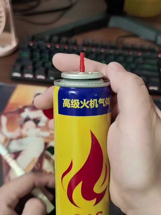 #打火机充气罐 #高性能实用工具 #超便宜超划算