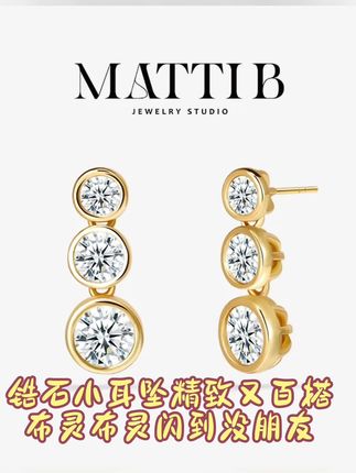 铜合金合成锆石耳饰 小众设计独特气质新款高级感耳坠耳钉女1940 #锆石耳钉 #小众耳钉 #气质耳钉 #精致女人必备 #爆款热卖中
