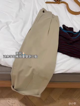 纯棉气球裤~孕妇2025年春秋新款洗水牛仔纯棉布休闲阔腿奶奶裤子#牛仔裤#休闲#阔腿裤#孕妇装#宽松