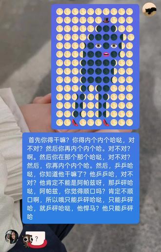 内个内个哈达
🌕🌕🌕🌕🌕🌕🌕🌕🌕🌕
🌕🌕🌕🌕🌕🌕🎩🌕🌕🌕
🌕🌕🌕🌕🌕🌘🌑🌒🌕🌕
🌕🌕🌕🌕🌘🌑🌑🌑 🌓🌕
🌕🌕🌕🌖🌑👁️🌑👁️🌓🌕
🌕🌕🌕🌗🌑🌑👄🌑🌔🌕
🌕🌕🌕🌘🌑🌑🌑🌒🌕🌕
🌕🌕🌕🌘🌑🌑🌑🌓🌕🌕
🌕🌕🌕🌘🌑🌑🌑🌔🌕🌕
🌕🌕🌕🌘🌔🌘🌑🌕🌕🌕
🌕🌕🌖🌒🌕🌗🌒🌕🌕🌕
🌕🌕🌗🌓🌕🌗🌓🌕🌕🌕
🌕🌕🌘🌔🌕🌗🌓🌕🌕🌕
🌕🌕👠🌕🌕🌕👠🌕🌕🌕