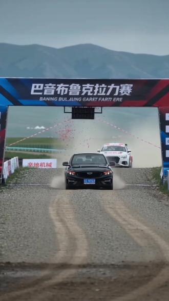 #随便ai随便玩 #飞驰人生 星瑞的巅峰对决!