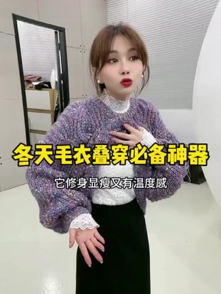 一眼看中的衣服,就像一眼心动的人,念念不忘!#蕾丝打底衫 #内搭外穿都好看 #高级感穿搭 #百搭打底衫 #气质穿搭