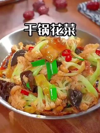 小炒酱#美食 #下饭菜#太好吃了 #调味料 #小炒酱料