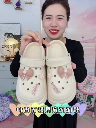 舒适好穿又好看,真的超值 #洞洞鞋 #两穿凉拖鞋 #拖鞋