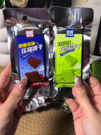 休闲农场压缩饼干,抹茶味和黑曲奇味代餐饱腹解馋零食#好物推荐🔥#零食推荐#压缩饼干