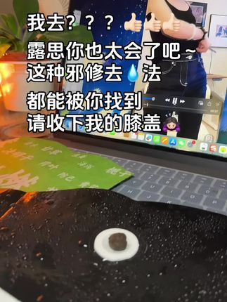 我去~真的服了,宿舍所有人都被安利了#艾上山野炫腹贴 #炫腹贴