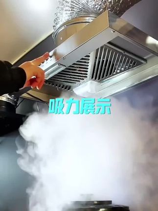 强力抽油烟排气扇