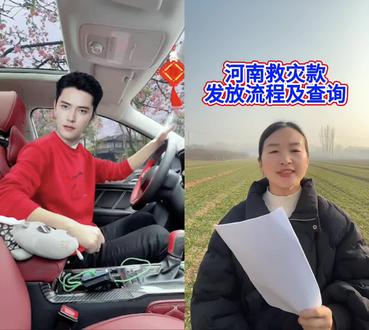 和 @大美助农 一起 #合拍 @