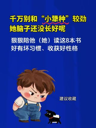 ✍️写给孩子的成长之书📚温暖且有力量 温暖的语言,细腻的笔触、真挚的情感教会孩子坚强,勇敢面对生命中的输赢或失败,内心仍能,找到强大的力量,赢得真正的成长#亲子教育 #儿童绘本 #儿童睡前故事 #童书推荐 #绘本故事