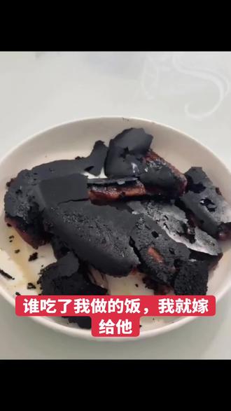 #美食 谁吃了我做的可乐鸡翅,我就嫁给他