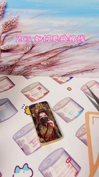 #打火机 #男士必备 #佐罗
打火机不光是个点火工具,更是身份和地位的象征