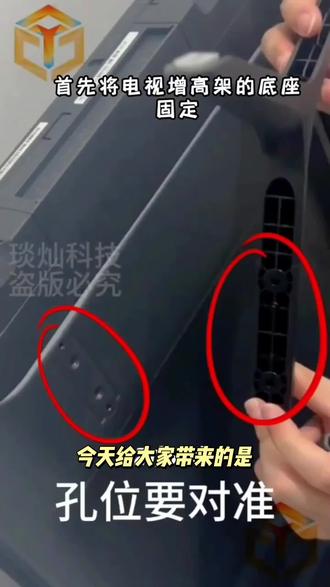 适用于KKTV乐视东芝电视机挂架墙上支架壁挂架32/40/43/50/55英寸好物推荐今日好物分享热门