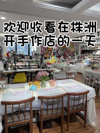 还有人没在池里玩过拼豆吗?
#拼豆 #同城好店推荐 #株洲 #情侣 #闺蜜