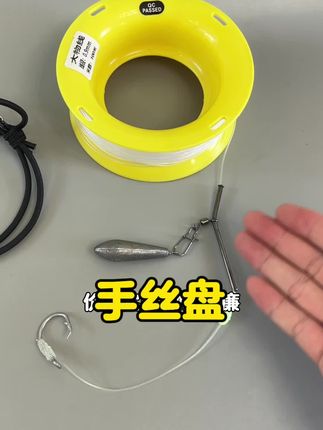 整套钓组全部搭配好了,专攻几十斤大石斑大鲈鱼等大鱼,喜欢守巨物的带上几个,爆箱也很简单。#钓鱼 #钓组 #海钓 #钓巨物 #鱼钩