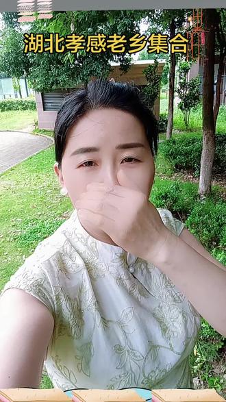 #上热门
我是湖北的,湖北孝感的,孝感孝南区的,我哪哪都没动过哈,都是原生态的,当我把手放下来的那一刻,无论是好看还是难看,都夸我两句再走呗,管你是昧着良心的还是真心的,哪怕就是留下一个标点符号,一个小心星也可以。#同城精选#美业人