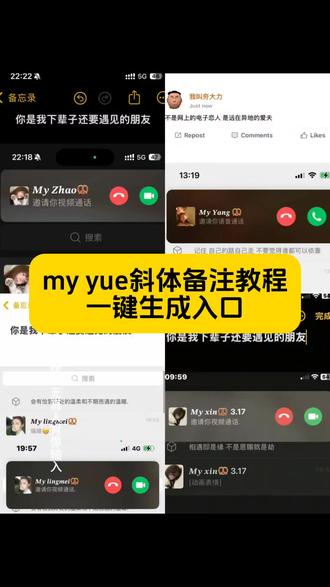 来了来了,你们找的这个my 斜体备注教程来了#即梦ai #myyue #my #my字体 #my字体设计 个性备注 my如何做 my生成教程 my教程 my开头的备注 my备注含义是什么… 备注mysunshine什… 男朋友给我的备注是… 备注my是什么意思 mybaby可爱字体备注 mybaby可爱字体备注怎么弄 mybaby特殊字体复制 mybaby加粗字体样式 mybaby可爱字体备注家人mybaby可爱字体备注图片 mybaby艺术字体可复制 mybaby可爱字体备注闺蜜 mybaby可爱字体 My baby特殊字体mybb备注什么意思 mybb备注 my bb🥨备注含义 mybb备注怎么打 mybb🥨🥨怎么打出来 my bb备注字体 mybb备注可爱风格 mybb这个备注是什么意思 mybb备注字体设置 mybb斜体打字 mybaby可爱字体备注 myyue含义 my yue含义解释 my bb备注含义 myyue什么意思 myyue是什么字体 mybb备注 myyue my什么意思 yue是什么意思 myyue字体怎么弄 my yue字体下载 myyue字体设置 myyue字体样式 my艺术字体 mybaby特殊字体复制 my字体设计创意 myboy特殊字体 myyue字体安装教程 myyue字体应用场景 你是我下辈子还要遇见的朋友 你是我下辈子还要遇见的朋友图片 你是我下辈子还要遇见的女朋友 你是我下辈子还要遇见的朋友怎么… 你是我下辈子还要娶的人 如果有下辈子希望我们还是好朋友 你是我下辈子还要牵手的人 下辈子不要让我认识你 下辈子还要遇见 你是我下辈子还要爱的人 mybaby什么意思 mybaby🥨备注含义 mybaby可爱字体备注 mybaby特殊字体复制 my baby是什么意思中文翻译 mybaby什么意思备注 mybaby可爱字体备注怎么弄 mybaby是什么意思 mybaby花式字体 mybaby啥意思 myyue字体怎么弄 myyue字体下载 my字体设计 my yue my字体 my英文字体推荐手写 月字创意字体 my的字体 好看的字体推荐PPT qq音乐同款字体