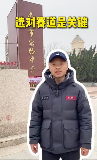 孩子文化课200多分让孩子捷径上普高#美术中考 #禹城 #禹城实验中学 #禹城综合高中 #禹城一中