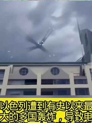 #上热门话题短视频🔥