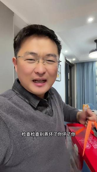 过年走亲戚一样要注意 #走亲戚#回娘家#送礼