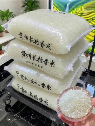 这个米 我吃过一次, 我妈让我回购 3袋, 这款米白米 饭都嘎嘎好吃!来自贵州山水间的长粒香米, 阳光雨露精心滋养。米粒修长饱满 , 煮饭时香气四溢,饭粒松软有嚼劲,每一口都是自然馈赠的纯粹米香,带你领略贵州的独特风味。每一袋都是当季新米新鲜现磨的 , 开袋清香, 电饭锅一煮满屋飘香,口感 软糯香甜, 越吃越香! /#长粒香大米 #贵州新大米 #长粒香米 #猫牙米 #优质农产品